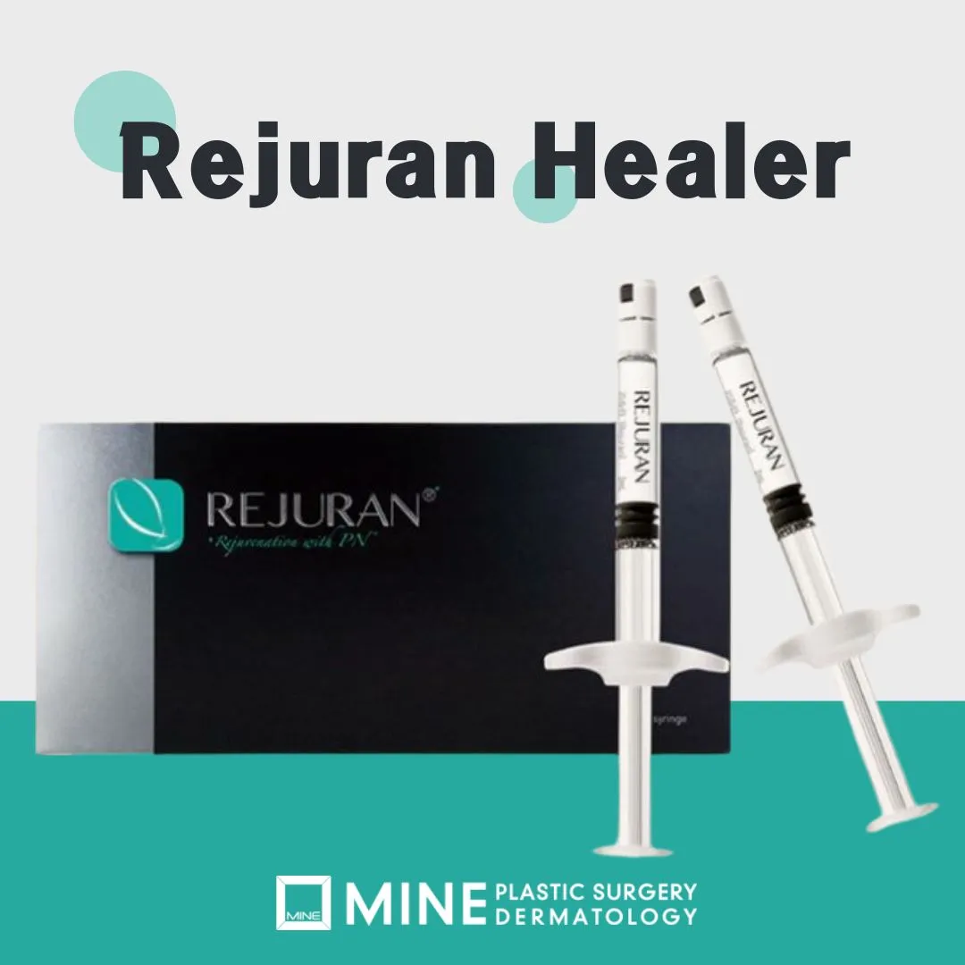 리쥬란 종류별 차이·효과·부작용 한눈에 정리