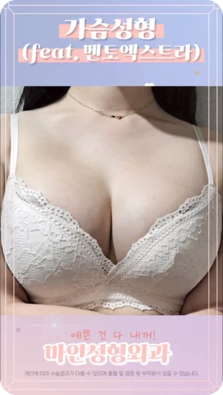 [마인 Shorts] 이제 휴가때 당당히 비키니 입을 수 있어요👙